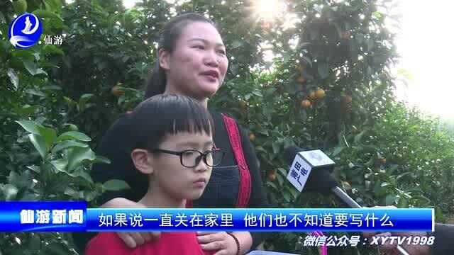 蜚山幼儿园:手绘环保袋 向塑料购物袋说不(整档新闻)