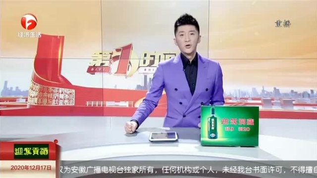 工地干活摔成重伤 工伤申报为何“难产”?(下)