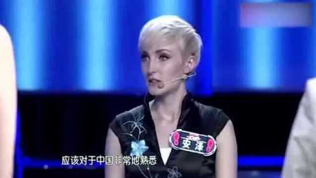 洋妞漂洋过海要嫁中国?美国妞放弃百万薪资嫁中国,不嫌岁数大