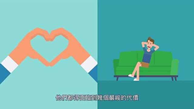 【知识分享】 谈了这么多恋爱 可是你却不懂什么是爱情