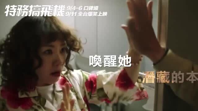 OK老板娘预告片:严正化主演的韩国搞笑电影,《OK老板娘》预告片