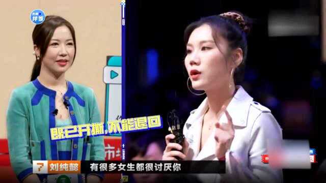 太尴尬!Amy姐自夸女生都是我粉丝,被北大学霸怒怼:你是人贩子