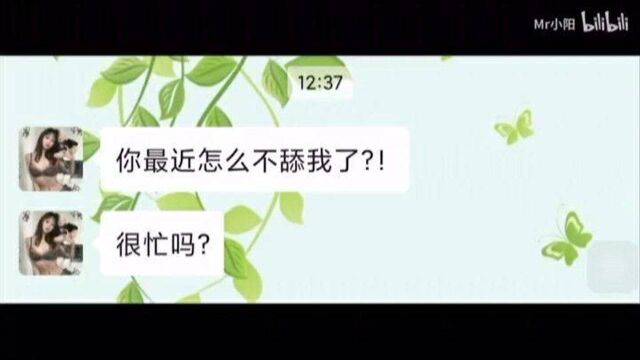 舔一人为狗,舔百人为王