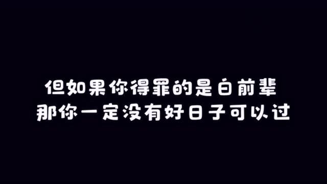 《修真聊天群》:除了白前辈,还有3个修真者同样运气爆棚