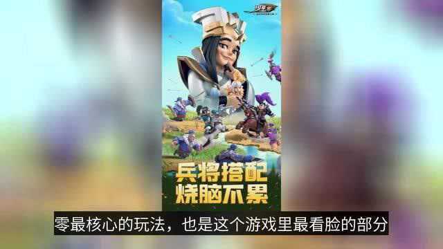 《少年三国志:零》萌新秘籍,零充也能拥有超强战力