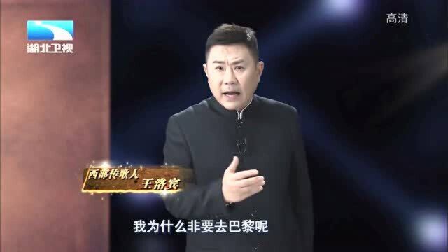 大揭秘:投身抗战的王洛宾,一件意外事件改变了他人生命运