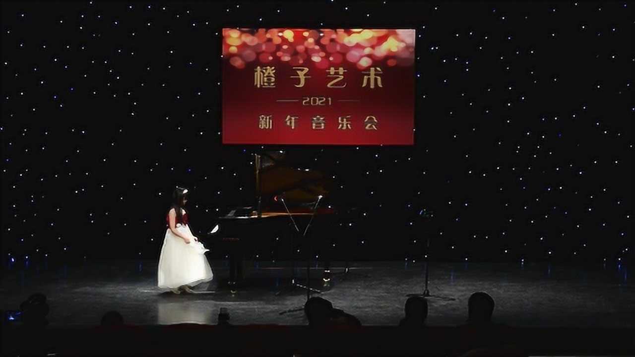 橙子艺术2021新年音乐会—郭子宁