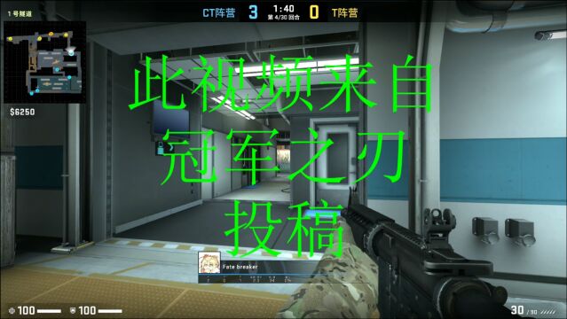 CSGO:粉丝投稿 高能击杀卡点视频,需要投稿的可以看一下视频