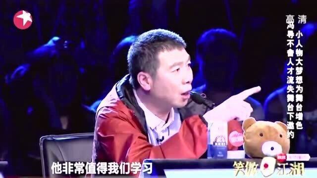 冯小刚直呼他的演法很高级,这是个人才!还留他手机号亲自邀约!