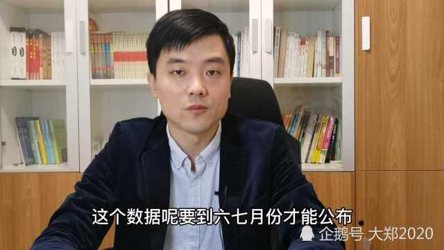 山东公布2021年社保缴费基数,最低基数暂按3457元