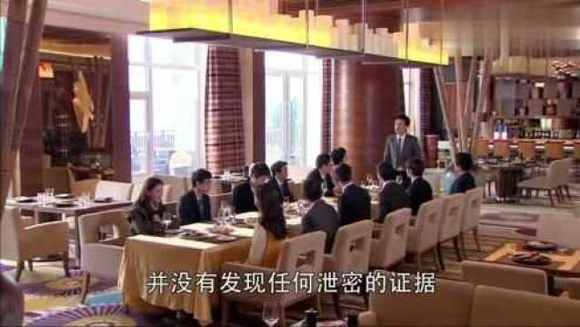 遇见王沥川:公司成功中标,小秋名誉恢复,还获得特别奖金!