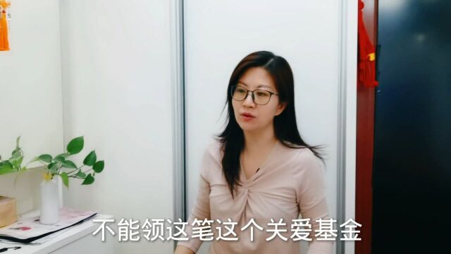 香港这些人可以领关爱基金,一个人租房可以补贴4500元,好温暖