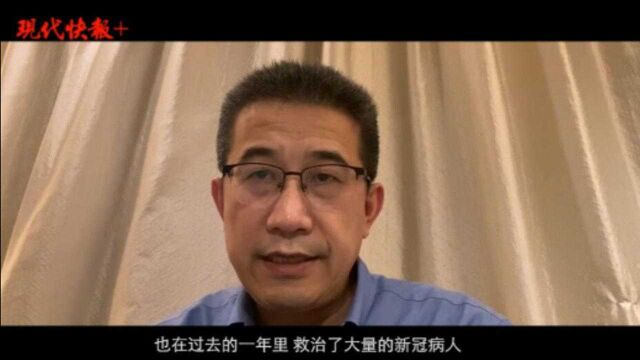 “国家需求就是我的志愿!”抗疫英雄邱海波在东大开讲年度国家记忆