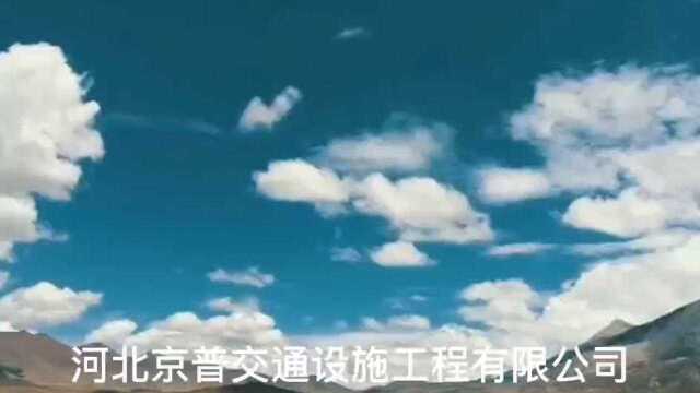 京普公司企业简介