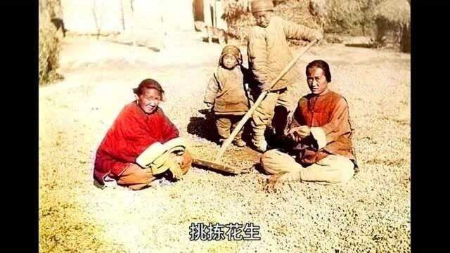 山东德州1895:从晚清时期的恩县庞庄,看当时大清子民的生活