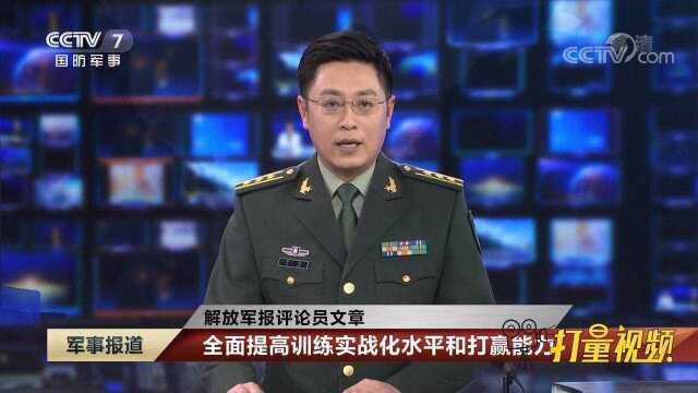 中国人民解放军航天员大队成立23周年,铸就航天强国梦