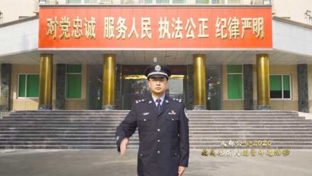 他们扎根基层,他们奋战一线,用平凡坚守书写“最美”警察故事