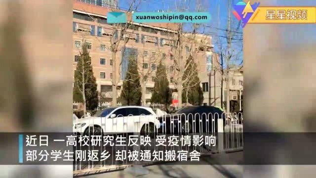 学生称高校寒假刷墙散味时间不够,校方:需核实,会妥善解决