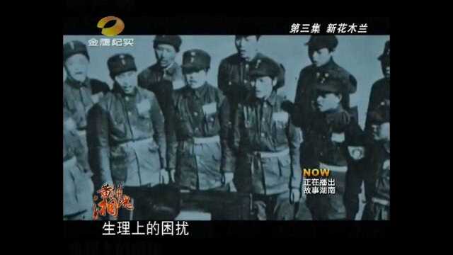 黄埔军校很厉害,有正规建制的女兵,比美国西点军校早50年