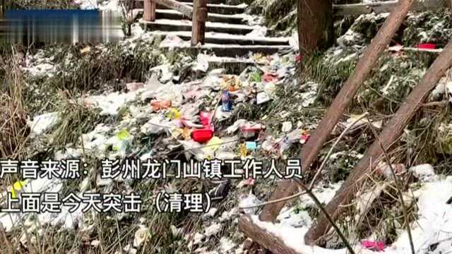 别让雪山变成“垃圾山”记者实地探访九峰山