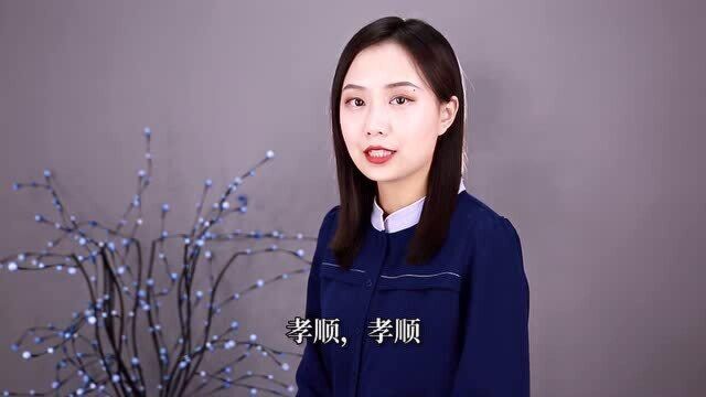 五种父母五种孝,为你解说何为真正的孝顺!