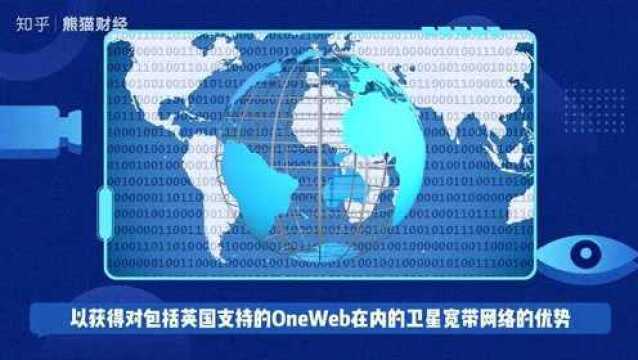 欧洲押注中国全球卫星通信系统能帮助他们提升太空技术?