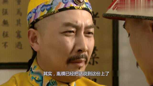 雍正王朝:胤禩自导自演的一场“苦情戏”,表面温馨,背后阴险