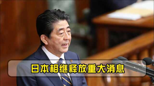 日媒相继释放重大消息,遭黑客网络攻击,网友:实在太过猖狂