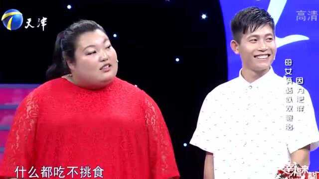 母女二人过于肥胖,外酷似双胞胎,女儿希望减肥成功怀上孩子