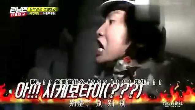 Runningman:光洙被迫进入日本吉尼斯记录的鬼屋, 全程高能爆笑