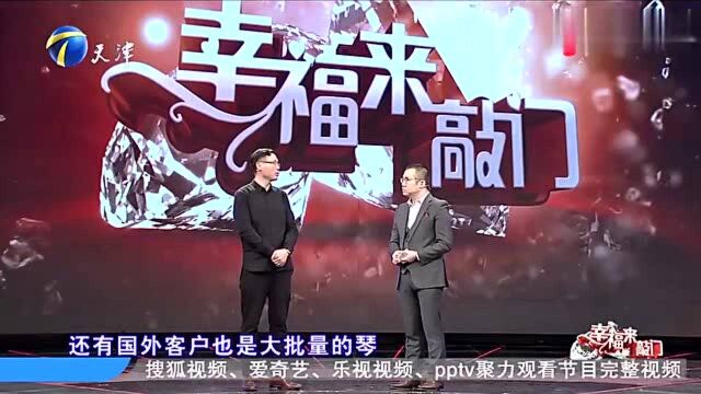 吉他工匠现场展示心血之作,背后故事令人感慨万千