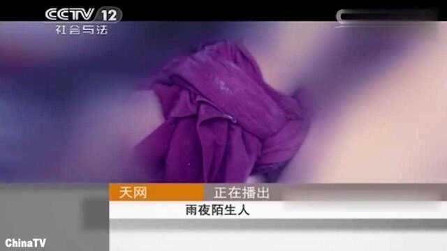 回顾:禽兽不如!20岁花季少女惨遭奸杀,手脚被捆绑惨不忍睹(二)