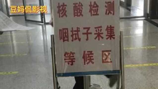 实拍黑龙江省红兴隆医院对待疫情的态度