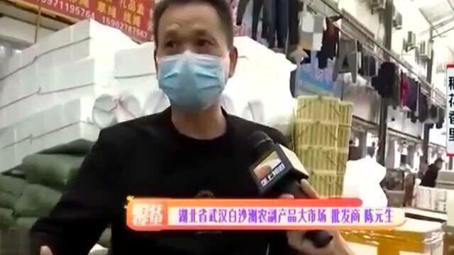 螃蟹集中上市价格往下滑 养殖户通过线上平台 很快打开了销路