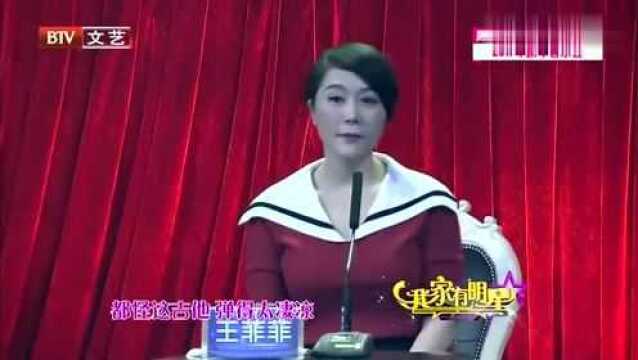 我家有明星:阿吉太组合唱《我要你》,我要你在我身旁,陪我梳妆