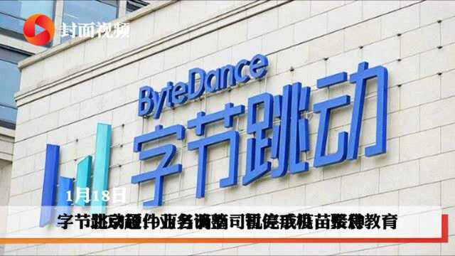 早资道丨快手今日启动路演 ;蔚来表示特斯拉降价引发退订是有组织的水军谣言