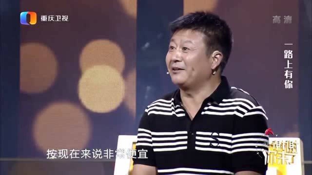 夫妻俩买房欠下巨额外债,现场报出两人的工资,涂磊都惊讶了