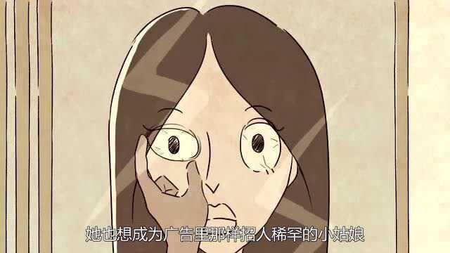 故事《整容》