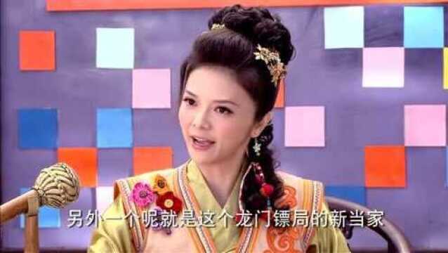 江湖观察团在线说江湖,别说内容真不一般,专揭露镖局黑幕