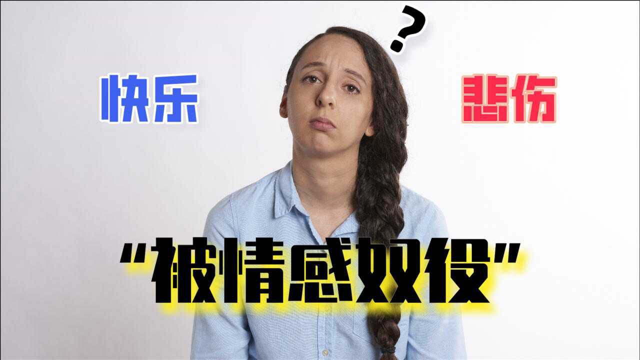 斯宾诺莎:我们的幸不幸福取决于是否摆脱情感的束缚!