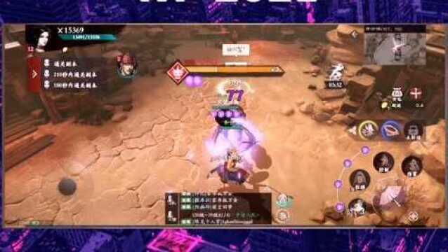 《镖人》MMORPG、水墨中国风