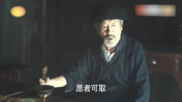 江山如此多娇:越是山村一族之长威严越大,一碗水得端平,孙子也得打!