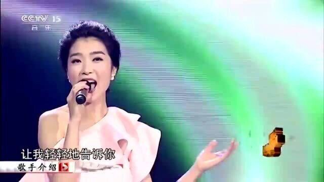 《轻轻地告诉你》演唱:范维,经典的旋律,太好听了!