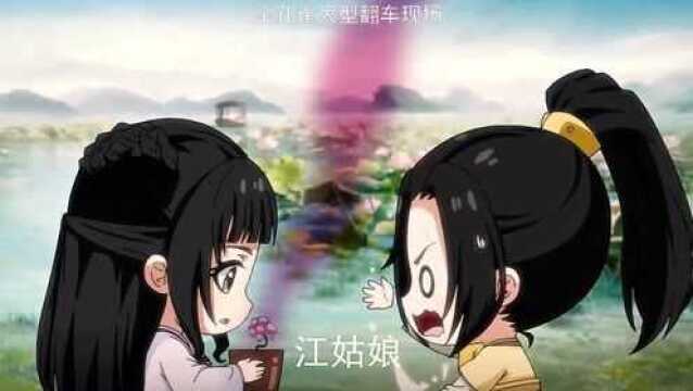 金子轩:我太难了~ #充能计划 #我在抖音看动漫 #魔道祖