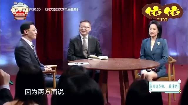 张维为教授:毛克疾认识下的印度的独特性!