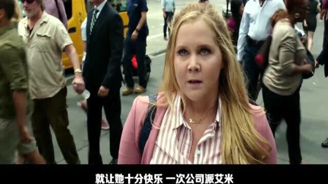 美妆公司里全部都是美女,只有一个200斤胖妞,可老板却最器重她