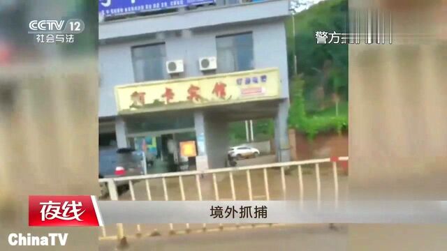 回顾:抓捕现场实拍!警方跨境追捕贩毒头目,现场惊现连连!