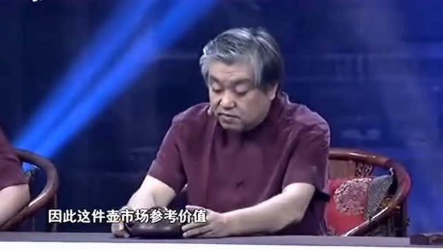 持宝人带来顾景舟4000万的紫砂壶,听听专家是怎么说的