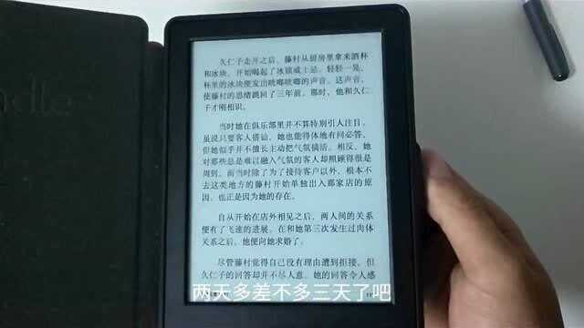 百元kindle,kindle咪咕版开箱体验