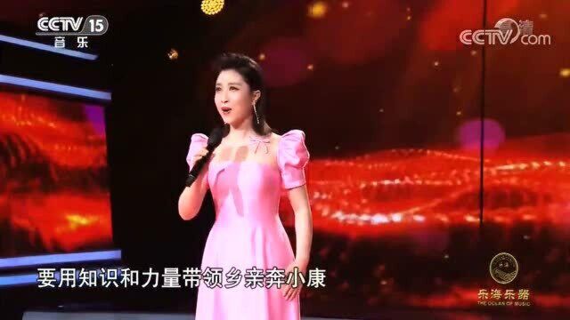 刘媛媛一曲《梦想》温暖的声音,让人心旷神怡!